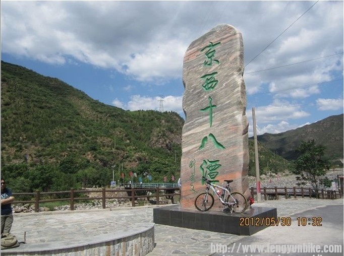 京西十八潭.jpg
