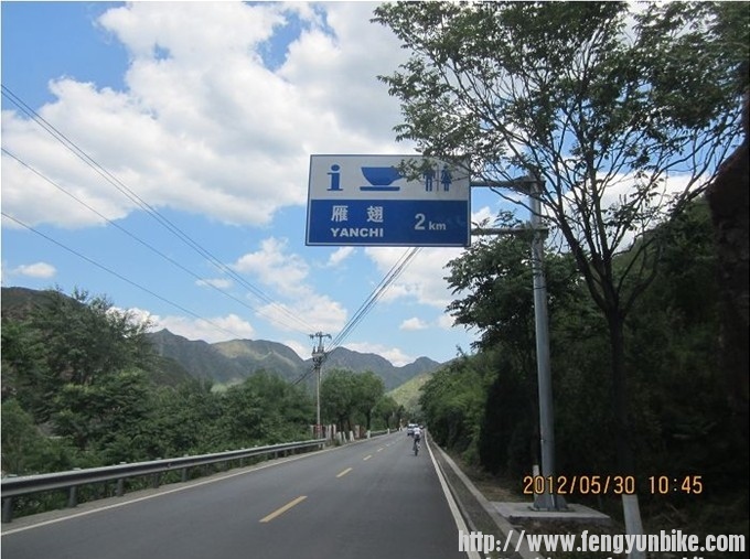 雁翅2KM.jpg