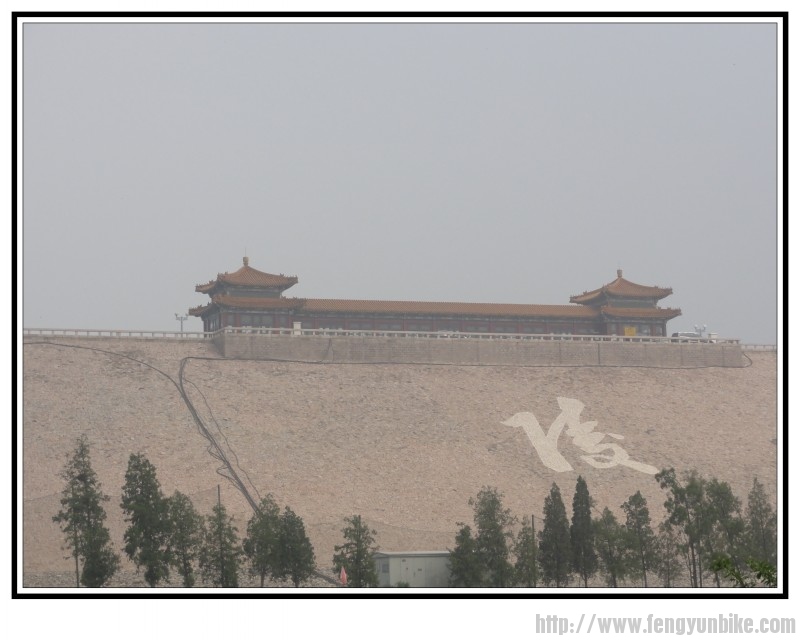 十三陵水库大坝