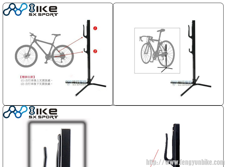 单车支架2.jpg
