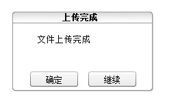 QQ截图20120616111720.jpg