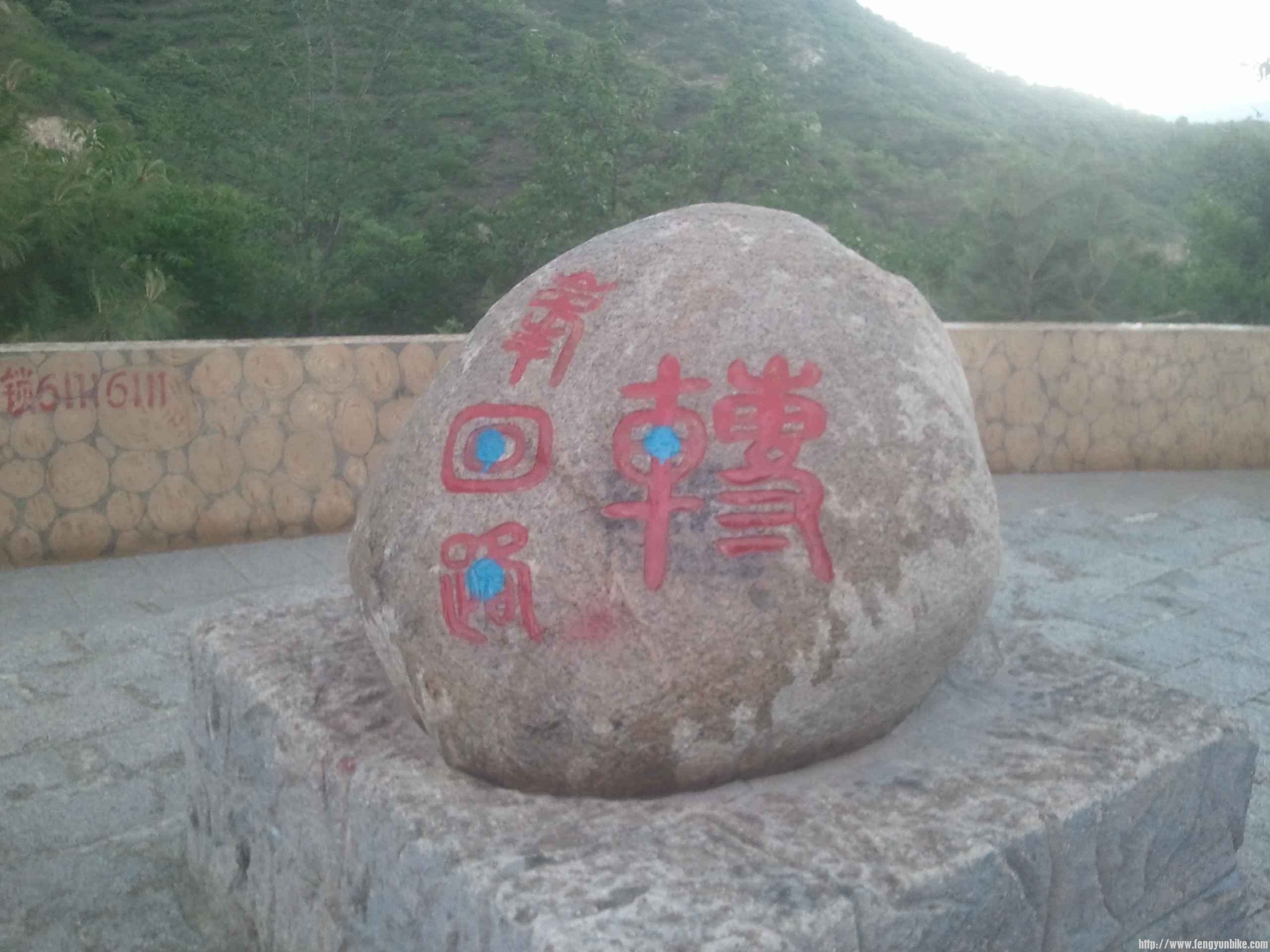 2012-06-16 15.38.44.jpg