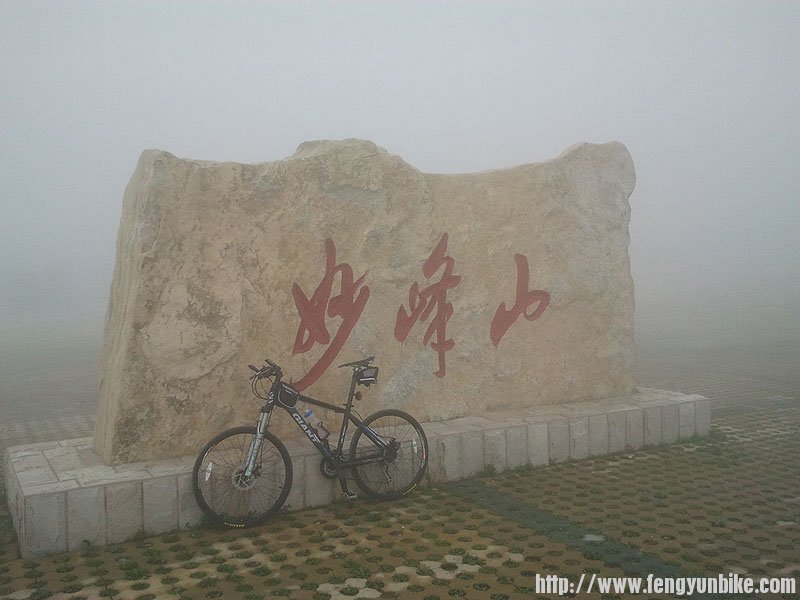 能加度不到十米