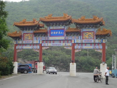 牌楼.JPG