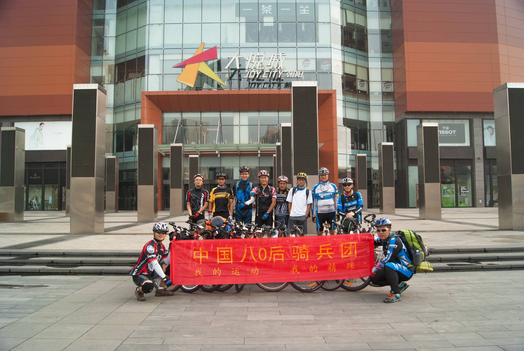 由上往下，左至右的顺序：山东大汉，飞扬，温火，梅花，老彭，呦咔，清茶，清风，孤星，震惊 ...