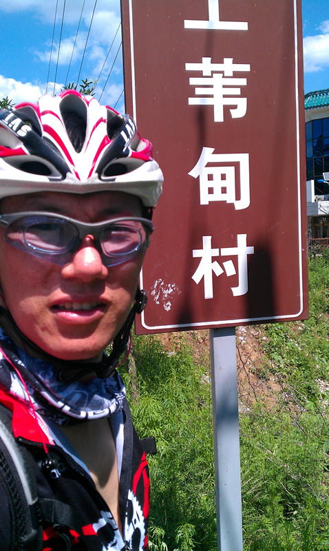 爬上禅房第一小坡