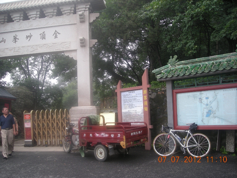 DSCN1824 (800x600).jpg