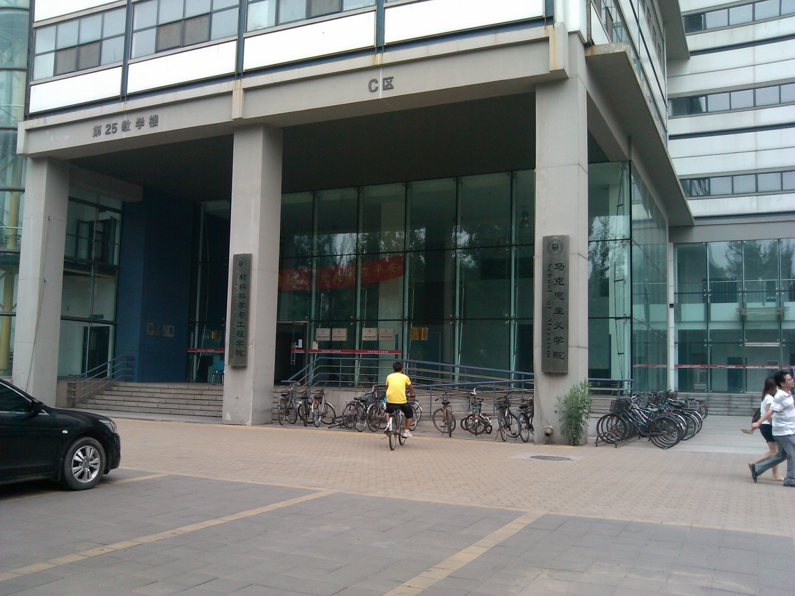 这俩学院怎么就在一块了呢？思想统领一切啊