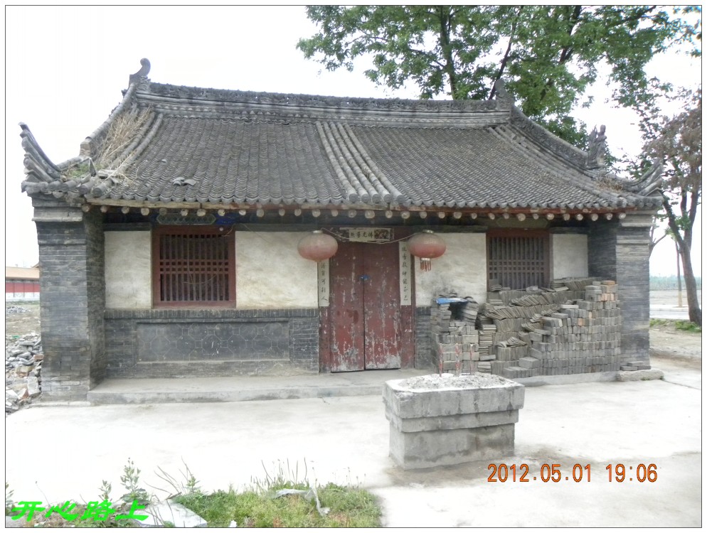 这看着像老房子