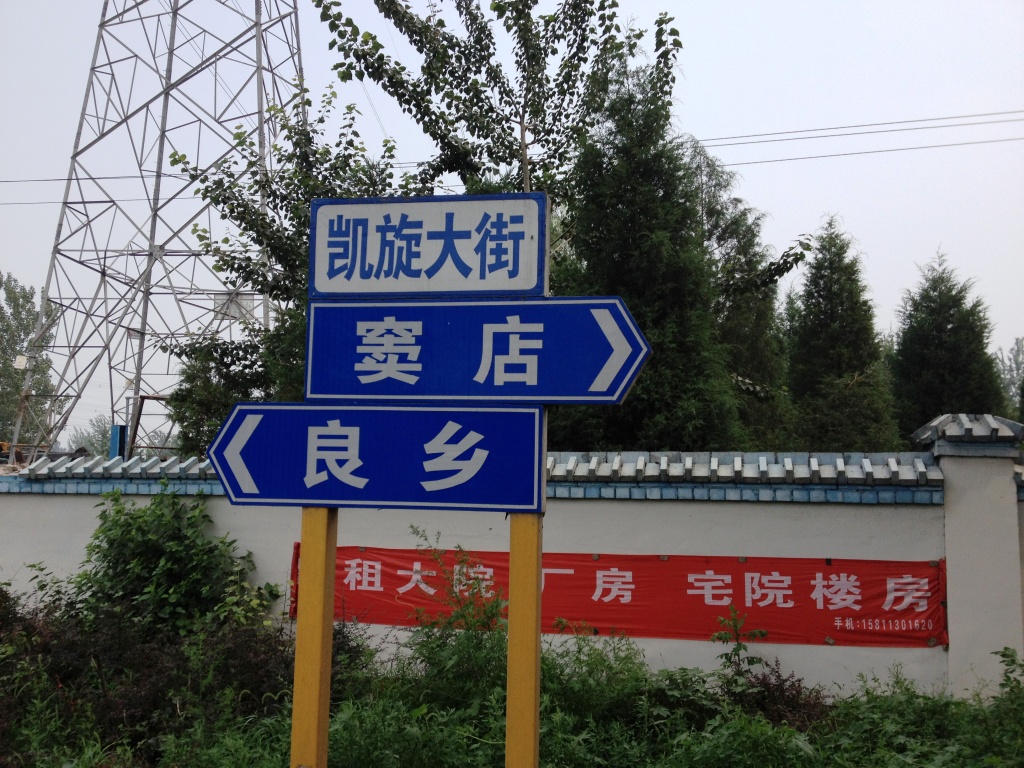 百里画廊 019.jpg