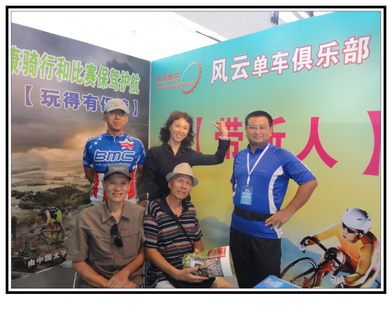 天下独行悠悠马姐豪客伍雨源雪