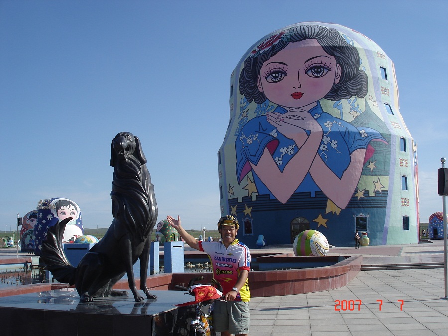 这是满州里的特色