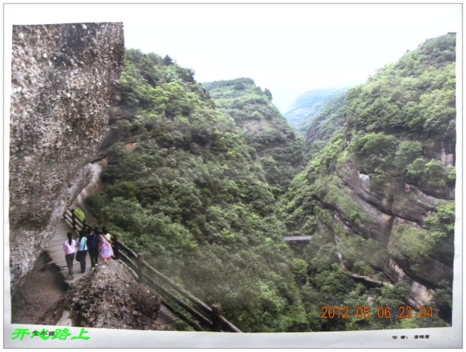 这是墙上的照片