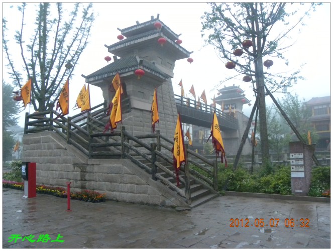 剑门关过街天桥