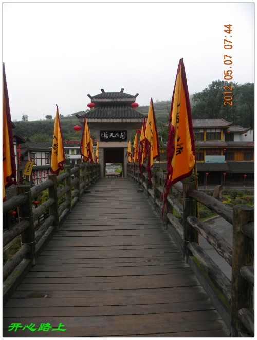 剑门关的过街天桥