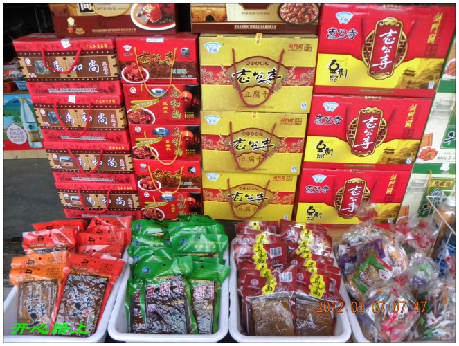 当地特产豆腐干