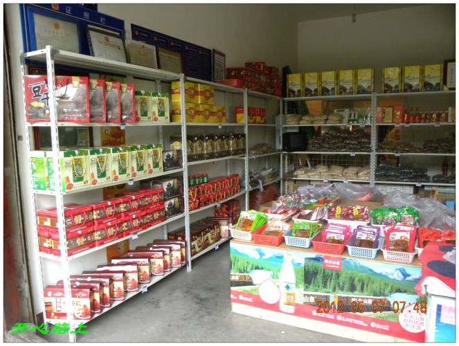 当地特产豆腐干