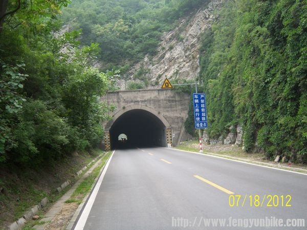 松树岭隧道