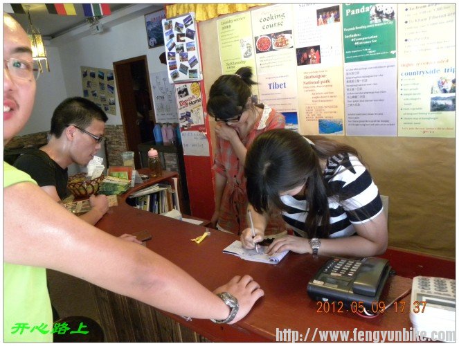 回头这位我们一直到白坝乡