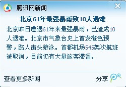 QQ截图20120722100921.jpg