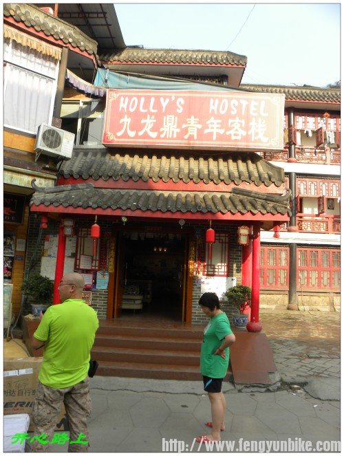 背身的车友我们一路到白坝乡