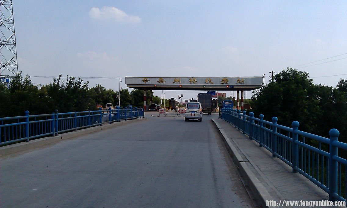 辛集闸桥收费站