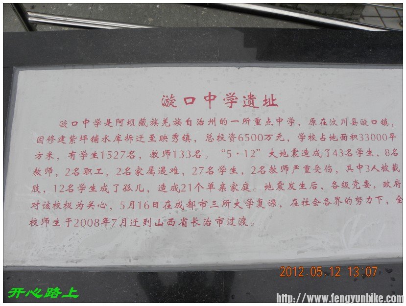 conew_dscn9147.jpg