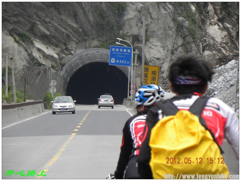 conew_dscn9169.jpg