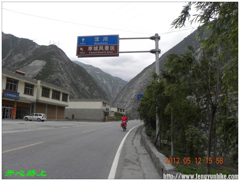 conew_dscn9175.jpg