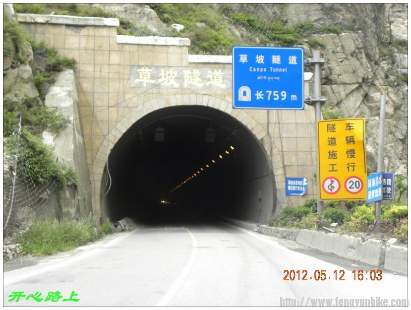 conew_dscn9181.jpg