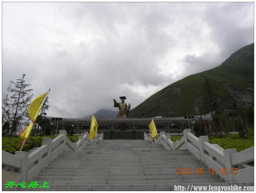 conew_dscn9195.jpg