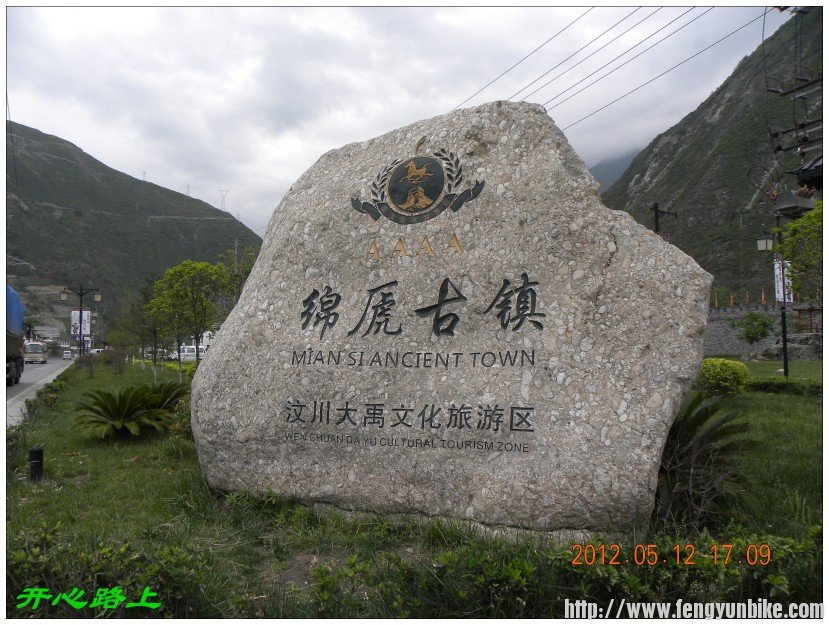 conew_dscn9207.jpg