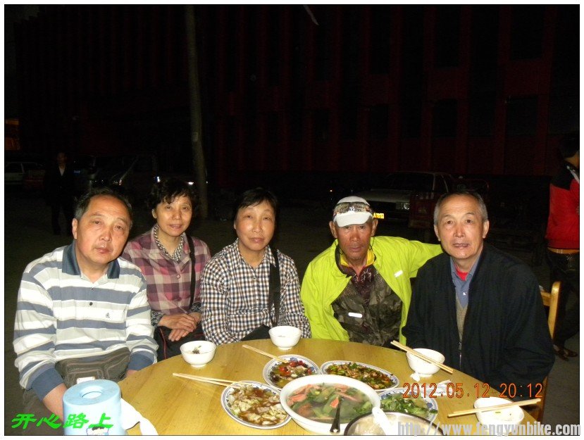 conew_dscn9226.jpg