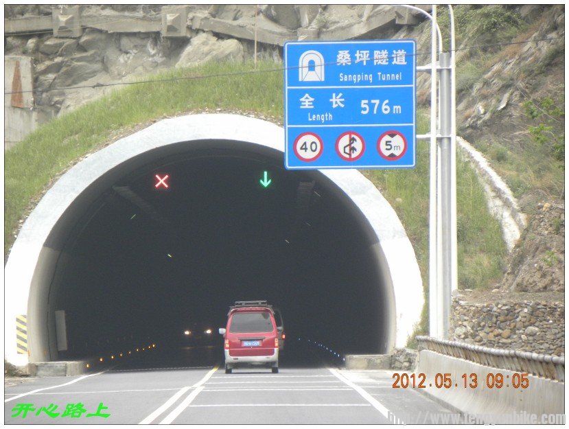 conew_dscn9252.jpg