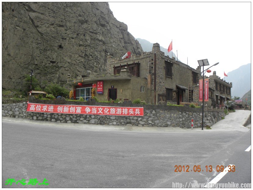 conew_dscn9257.jpg