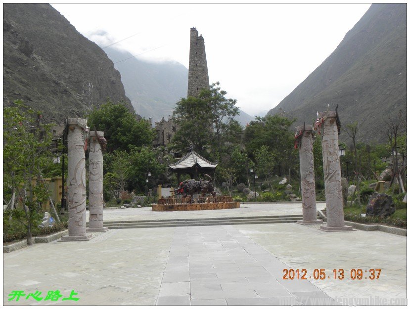conew_dscn9264.jpg