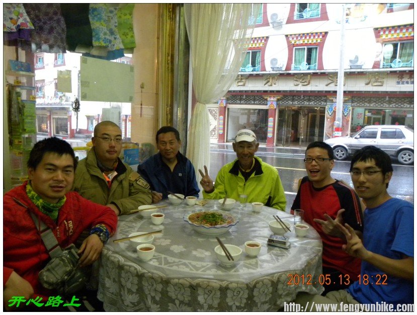 左起骄阳，小魏，老周，本人，杨希，小郭