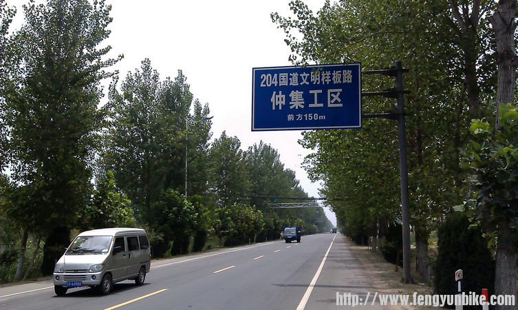 样板路