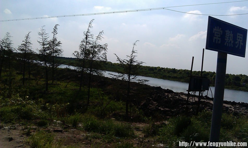 终于进入常熟了