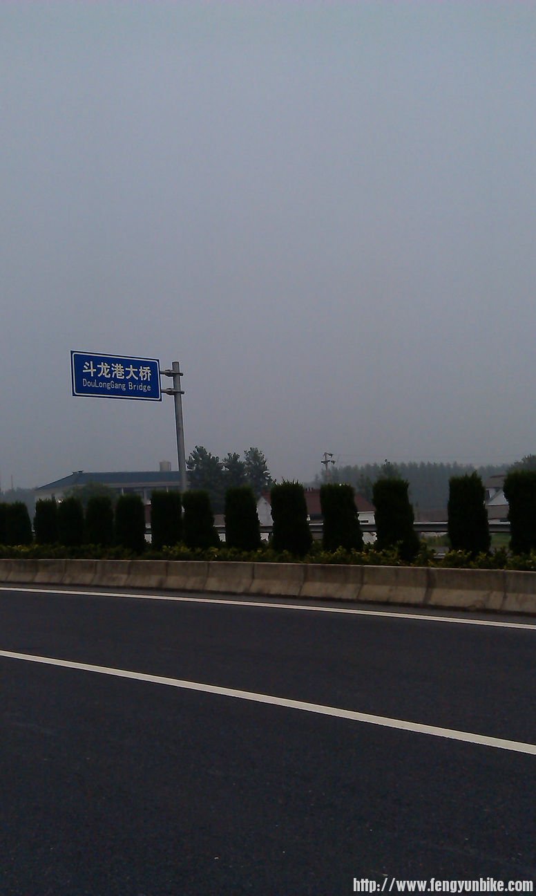 斗龙港大桥