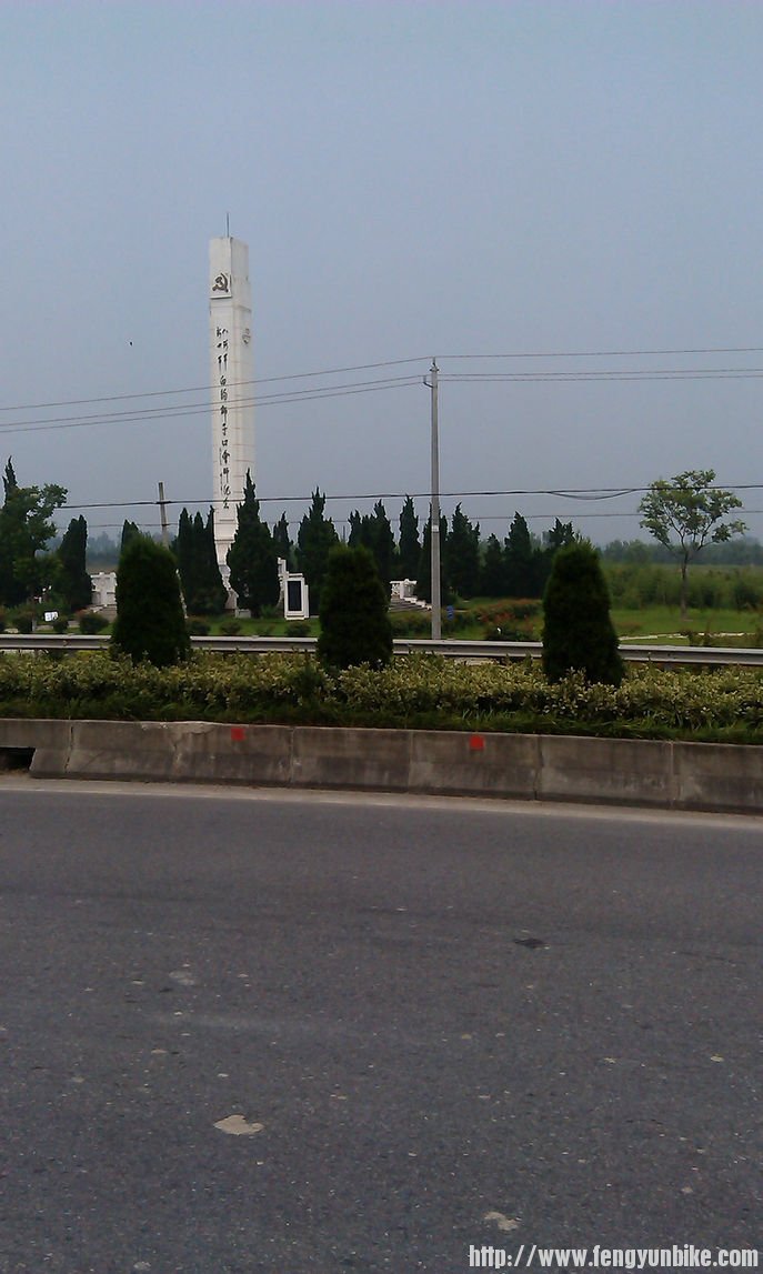 新四军、八路军白驹会师纪念碑