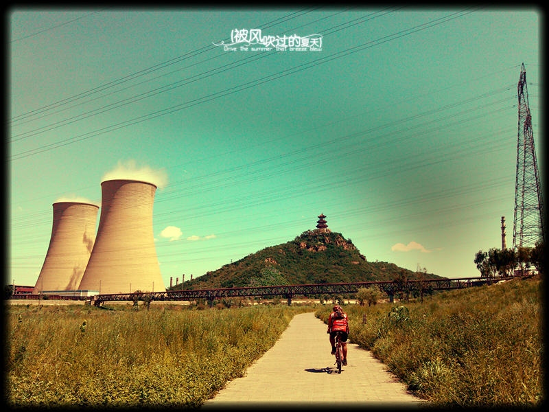 老赵顶着大烟囱和无名塔，这条路真好骑_1274_副本.jpg