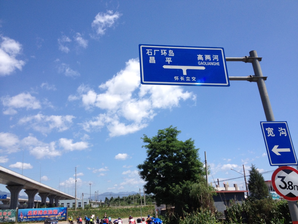 7月29日圣泉寺 020.jpg