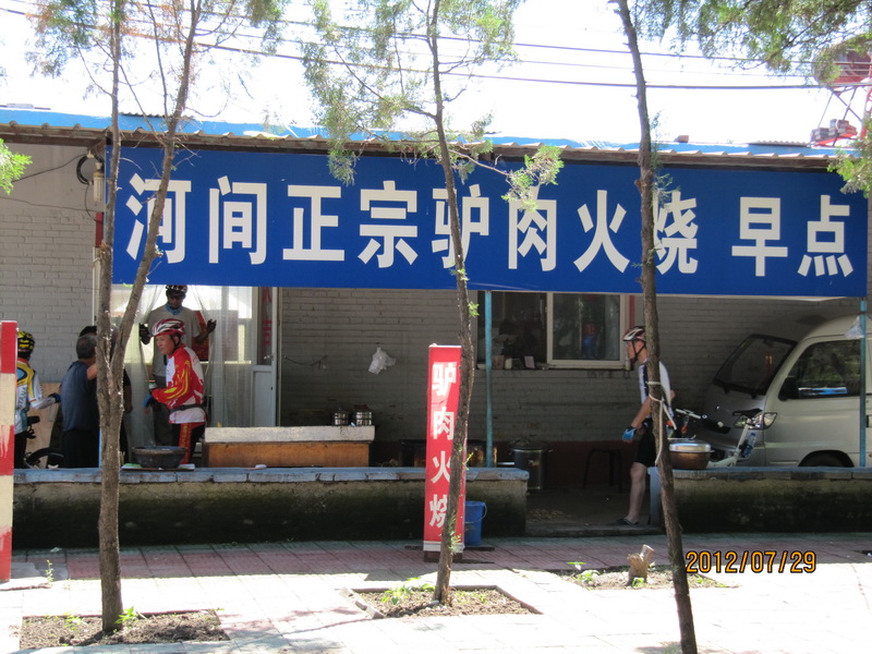 怀柔圣泉寺 008.jpg