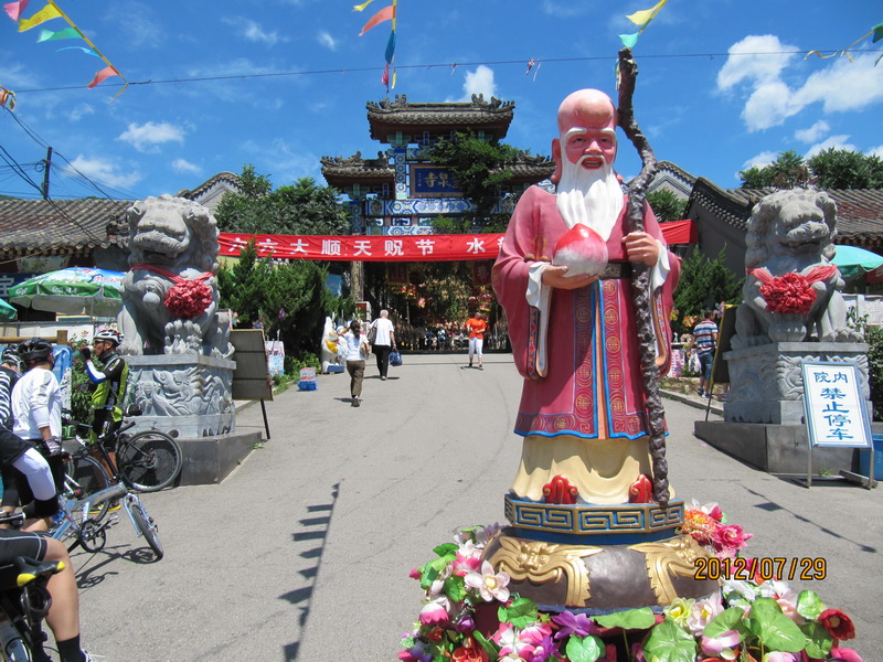 怀柔圣泉寺 034.jpg