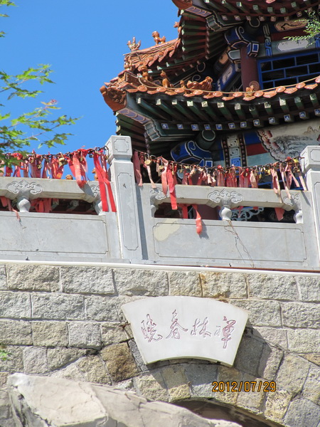 怀柔圣泉寺 073.jpg