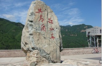 在这里休息时候已经有一位骑友放坡下来了