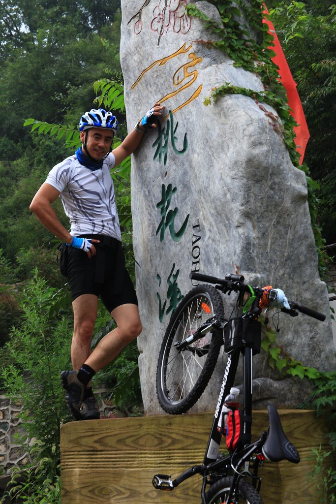 骑妙未成变奇妙