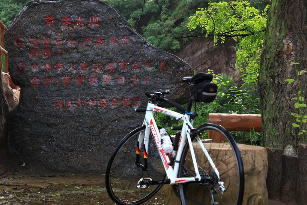 骑妙未成变奇妙