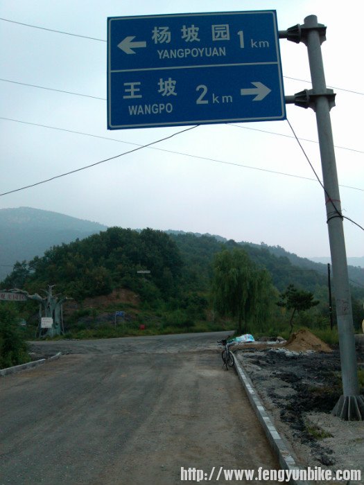 此处切记往左走，感谢搜狗地图